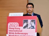 2023 Wrist Course - Seminar 2 Dec  - 254 of 266.jpeg
